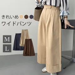 送料無料 ワイドパンツ レディース パンツ 秋 春 ウエストゴム ゆったり ロング丈 ハイウエスト ボトムス シンプル ズボン カジュアル 美シルエット 普段着 通勤 オフィス ポケット付き 上品 きれいめ 韓国風