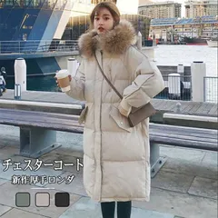 送料無料 ダウンコート レディース 秋冬 長袖 中綿コート ダウンジャケット ロングコート フード付き ファー 取り外し可能 アウター ジャンパー ジャケット ロング丈 前開き 軽量 厚手 暖かい 防寒 撥水 大きいサイズ
