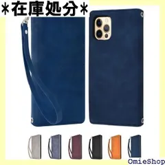 シズカウィル iPhone12 / iPhone12 Pro ケース カバー 手帳型 アイファンデ2 インディゴブルー 1個入り 3142