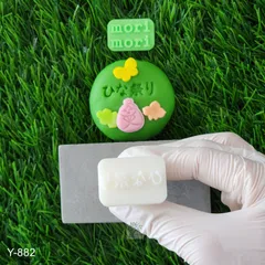 まゆず様/3点まとめ買いページ 新品 和菓子道具 Y-882 Y-248/249PL Y-250/251PM