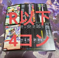 2026年最新】パンドラウォーズの人気アイテム - メルカリ