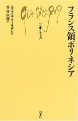 ポーランド語文法 川井正彦 水声社 - メルカリ
