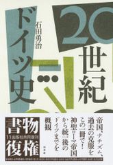 デッチ人生20年 野村克也 ゼニのとれる人間になれ innerbooks - メルカリ