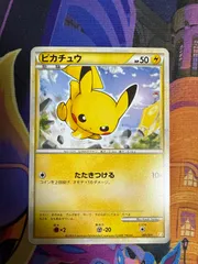 2026年最新】ぴかちゅう 001 011の人気アイテム - メルカリ