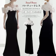 送料無料 パーティードレス ロングドレスマーメイドドレス 演奏会用 結婚式 ワンピース レディース ドレス ステージドレス フォーマルドレス 大人 ピアノ 発表会 マキシ丈 20代30代40代 大きいサイズ 成人式