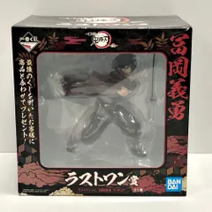 2026年最新】ラストワン 冨岡義勇の人気アイテム - メルカリ