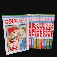 天使なんかじゃない 全巻セット 1～8巻 矢沢あい 漫画 コミック 完結