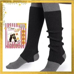 [モエライフ] レッグウォーマー 【Poco’ce掲載・ずり落ち防止設計・2サイズ展開・冷えから守る】 足首ウォーマー レッグウォーマー レッグ ウォーマー トレンカ 足 メンズ レディース ヨガ