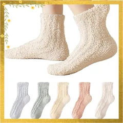 [ZVCXOE] モコモコ靴下 レディース ルームソックス 冬 暖かい ウールソックス 防菌防臭 防寒保温 もこもこ 冷え性 靴下 耐久性 伸縮性 男女兼用 厚手 スキー アウトドア 5足セット 23-26cm 1