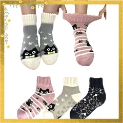 [NAKAMAJITA] 極厚 あったか 裏起毛 パイル 靴下 足裏滑り止め付き 保温 あたたかい ３足・５足セット レディース ソックス ルーム 部屋履き 22-25 (JP, 数字サイズ, 22.0 cm, 25.0 cm, 3, Cカラー)