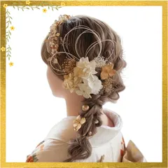 [Lomeri] ロメリ ゴールド カチューシャ ドライフラワーの髪飾り 成人式 卒業式 結婚式 袴 ゴールドA106 0