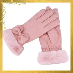 [Lycharoty] 手袋 手袋 レディース クリスマスプレゼントクリスマスプレゼント 女の子 ギフト プレゼント クリスマスプレゼント 彼女 プレゼント 女性 人気 手袋 レディース 暖かい クリスマスプレゼント女性 誕生日 プレゼント 女性 小学生6 0