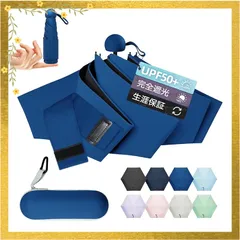 Lilac 日傘 折りたたみ傘 軽量 晴雨兼用 コンパクト 215~220g 日傘 uvカット 100 遮光 折り畳み 完全遮光 紫外線遮断 99.99%uvカット 耐風撥水 携帯便利 レディース メンズ 母の日 父の日