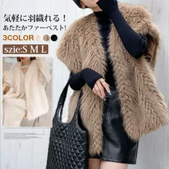 送料無料 ファー ベスト レディース ふわふわ ベスト ノーカラー ジレ 羽織り トップス フェイクファー アウター もこもこ 体型カバー ゆったり 防寒 ボリューム感 秋 冬 ボア ノースリーブ