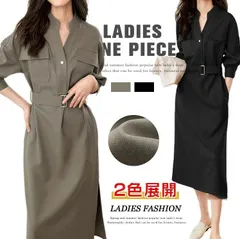送料無料 ワンピース レディース ロングワンピース 長袖 Vネック 大人ワンピース 通勤 OL きれいめ カジュアル オフィスカジュアル パーティードレス 春 大人 フォーマル 30代 40代 50代 レディースファッション