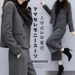 送料無料 入学式 パンツスーツ 即購入OK スーツ レディース セレモニースーツ セットアップ ジャケット ガウチョパンツ セット 長袖 ママ 卒業式 母 卒園式 入園式 30代 40代 50代