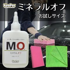 ☆TRCT☆様専用【未使用品】Keeper技研 パワームース4 10L - メルカリ