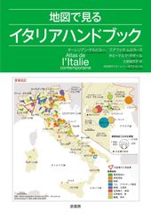 希少 mobilia '79世界の家具 一級品ガイドブック モビリア北欧デザイン