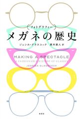 貴重】大塚康生画集 ミリタリー 4×4 グラフティ 帯付き - メルカリ