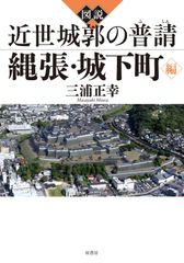 幻想の魔術師カレル・ゼマン 前世紀探検 [DVD] - メルカリ