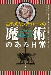 あ*け様 入手困難！戦傷病者マルス券　4枚セット 入手困難！戦傷病者マルス券 4枚セット - メルカリ