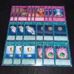 遊戯王　KY607 無謀な欲張り　強欲な瓶　積み上げる幸福　馬の骨の対価　星の金貨　カップオブエース　強欲なカケラ　各3枚