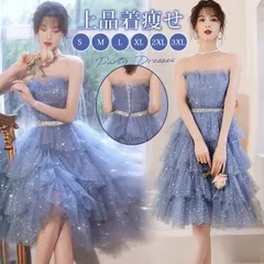 送料無料 パーティードレス レディース ドレス 結婚式 ワンピース 膝上 大人 フォーマル キラキラ 披露宴 二次会 謝恩会 お呼ばれ 食事会 大きいサイズ 体型カバー 着痩せ 上品 きれいめ セレモニー 可愛い 韓国