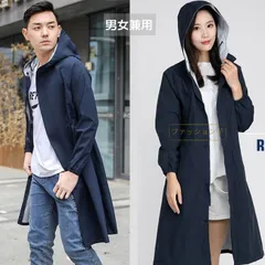 送料無料 雨ガッパ ポンチョ レディース トレンチコート レイグッズ フード帽 学生レインポンチョ 雨具 雨ウェア レインウェア 撥水 通勤 通学 防風防水 防塵 防雪 携帯便利 梅雨対策 自転車