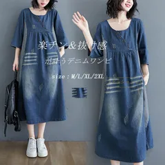 送料無料 デニムワンピース ワンピース 春 レディース Aラインワンピース ロングワンピ チュニック 大人可愛い ワンピ デニム 無地 ロング丈 七分袖 aライン アウター デニム 体型カバー ゆったり フレアワンピース シンプル