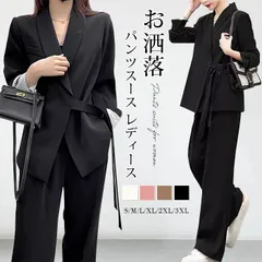 送料無料 パンツスース レディース セットアップ 上下セット ママスーツ ジョガーパンツ 長袖 テーラードジャケット 体型カバー 羽織 無地 お洒落 可愛い シンプル ビジネス 事務服 仕事 春 秋 黒