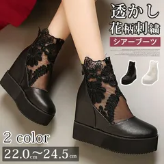 送料無料 シアーブーツ 痛くない シューズ 未使用 サマーブーツ レース 蒸れない 疲れにくい 厚底靴 ブーツサンダル ブーティー 花柄刺繍 ウェッジソール シースルー メッシュ ヒール 透かし レディース靴 後ろ