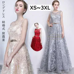 送料無料 ドレス ロングドレス 演奏会 パーティードレス ワンピース ロング丈 結婚式 披露宴 二次会 お呼ばれ 大きいサイズ ドレス 大人 ピアノ 発表会 イブニングドレス
