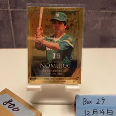 2026年最新】直筆サイン 野村克也の人気アイテム - メルカリ