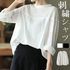 送料無料 レディース 白 ブラウス シャツ 長袖 刺繍 シャツ Uネック 刺繍ブラウス トップス カジュアル 丸首 森ガール リネンタッチ きれいめ 白シャツ シャツ プチプラ オフィス 体型カバー