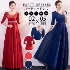 送料無料 パーティードレス レディース 結婚式ドレス ロングドレス かわいい 袖あり 結婚式 ワンピース フォーマル ロング丈 ピアノ 発表会 演奏会 二次会 お呼ばれ 大人 20代 30代 40代 50代
