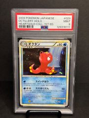 PSA8 ガラルヤドン P 172/S-P プロモ - メルカリ