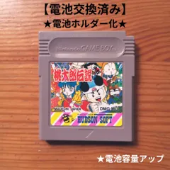 2026年最新】桃太郎伝説外伝の人気アイテム - メルカリ