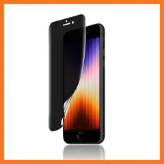 【新品】 FOR IPhone se3 / se2 / iPhone8 / iPhone7 フィ ルム 【覗き見防止】柔らかい TPU素材 サラサラ タッチ感 極薄 iPhone SE2 保護フィル ム 全面保護/プライバシー保護/反射防止/浮き防止/気泡 0