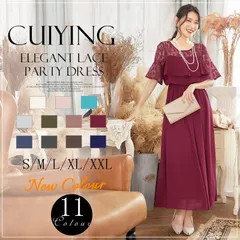 送料無料 ロングワンピース ドレス パーティードレス シフォン ドレス ドレスワンピース 総レース ロング丈 結婚式 披露宴 二次会 20代 30代 40代 レディース フォーマル 春 夏 秋 冬 お呼ばれ