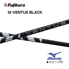 24ベンタスブラック カスタム 新品未使用保証書付き 限定セール
