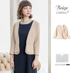 送料無料 テーラードジャケット レディース ノーカラージャケット スーツ ジャケット ボレロ トップス 7分袖 春アウター きれいめ フォーマル カジュアル 裏地あり オフィス ビジネス 就職 入学式 春 秋 ストレッチ 単品 ダブル裾 OL