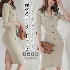 送料無料 スーツ ワンピース 即購入OK 7分袖 春秋 フォーマル パーティードレス 結婚式 ワンピース スリット 体型カバー 大きいサイズ きれいめ 春 テーラード ワンピース 入学式入園式二次会 ピアノ発表会 痩せる効果 タイト おしゃれ