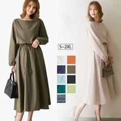 送料無料 ワンピース 膝丈 可愛い 秋 冬 ロング かわいい カジュアル シンプル OL ワンピース ロングワンピース レディース 長袖 秋冬 麻 綿 春 きれいめ マキシワンピース ロング Uネック ワンピ リネン柔らか シンプル