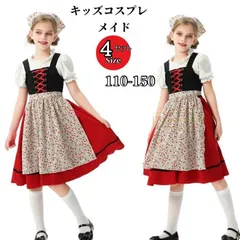 送料無料 キッズ コスプレ メイド服 衣装 ロリータ ワンピース プリンセスドレス アニメ かわいい コスチューム コスプレ衣装 子供用 ワンピース エプロン 仮装パーティー 仮装 余興 可愛い ハロウイン