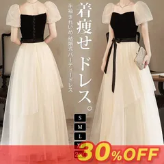 送料無料 ドレス 大人 ピアノ発表会 ロングドレス 演奏会 半袖 きれいめ 結婚式 母親 パーティードレス レディース 袖付き お呼ばれ かわいい 二次会 着痩せ 花嫁 20代 30代 40代