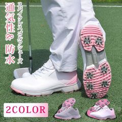 Kolwin レディース ゴルフシューズ ダイヤル スーパーフィート