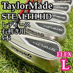 2026年最新】ステルスアイアン レディースの人気アイテム - メルカリ