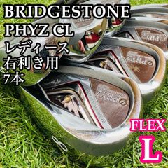 レディース ブリヂストン PHYZ CL アイアン6本セット ゴルフクラブ
