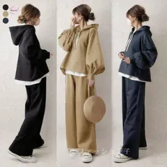 送料無料 セットアップ 未使用 2点セット レディース トップス パーカー フード付き 長袖 パフスリーブ ボトムズ ワイドパンツ ゆったり 無地 大人おしゃれ カジュアルセット