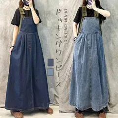 送料無料 ジャンパースカート レディース Aライン ジャンスカ ロング丈 スカート 着痩せ バイカラー 体型カバー デニムワンピース タックワンピース ドッキングワンピース ポケット付き サロペット ワンピース オールインワン